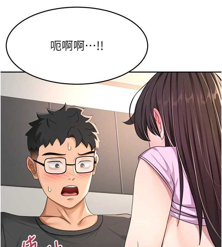 [韩国漫画] 顶加套房的春天 剧情,熟女人妻#[135P]-82