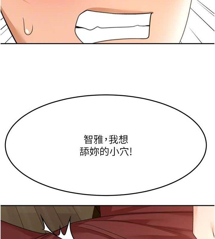 [韩国漫画] 顶加套房的春天 剧情,熟女人妻#[135P]-89
