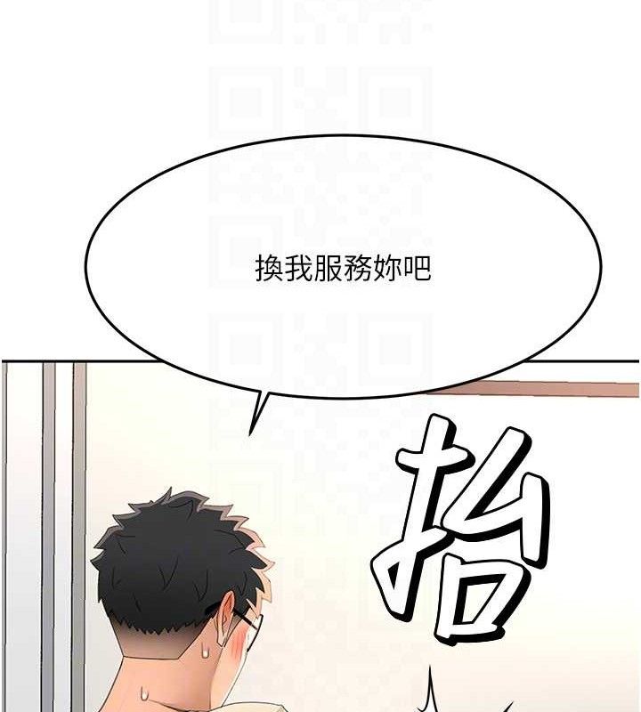 [韩国漫画] 顶加套房的春天 剧情,熟女人妻#[133P]-109