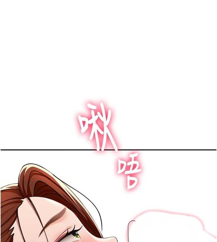 [韩国漫画] 顶加套房的春天 剧情,熟女人妻#[133P]-129