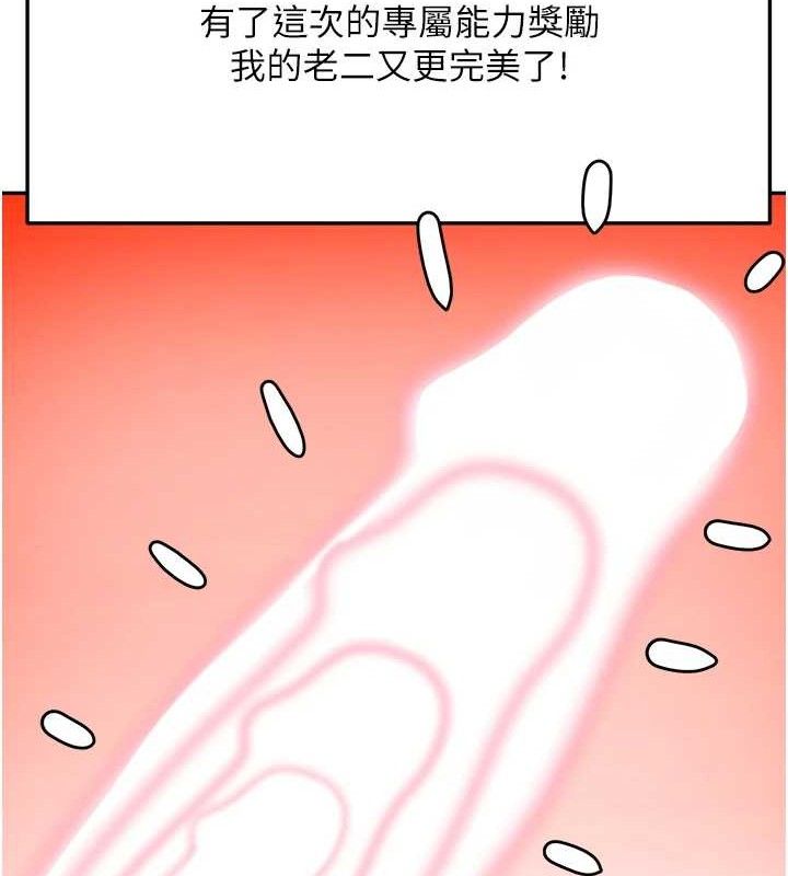 [韩国漫画] 顶加套房的春天 剧情,熟女人妻#[133P]-29