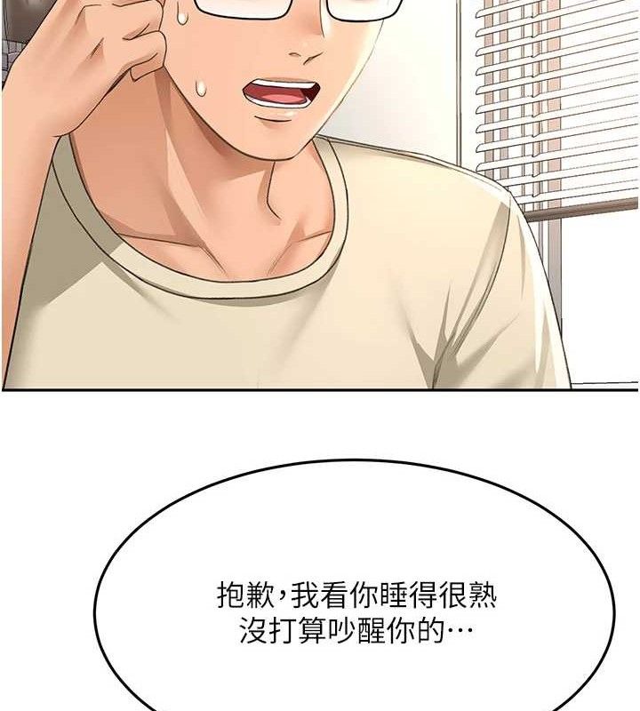 [韩国漫画] 顶加套房的春天 剧情,熟女人妻#[133P]-51