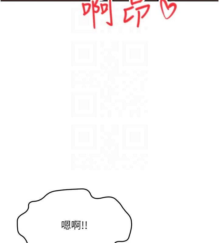 [韩国漫画] 顶加套房的春天 剧情,熟女人妻#[133P]-96
