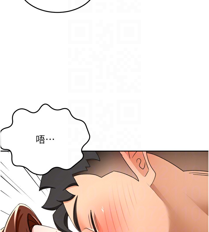 [韩国漫画] 顶加套房的春天 剧情,熟女人妻#[167P]-64