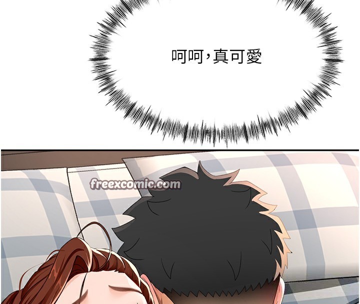 [韩国漫画] 顶加套房的春天 剧情,熟女人妻#[167P]-89
