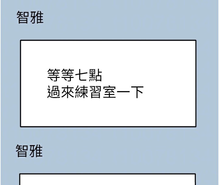 [韩国漫画] 顶加套房的春天 剧情,熟女人妻#[168P]-22