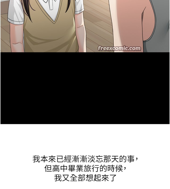 [韩国漫画] 顶加套房的春天 剧情,熟女人妻#[168P]-67