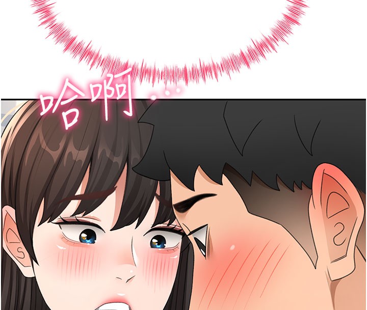 [韩国漫画] 顶加套房的春天 剧情,熟女人妻#[150P]-69