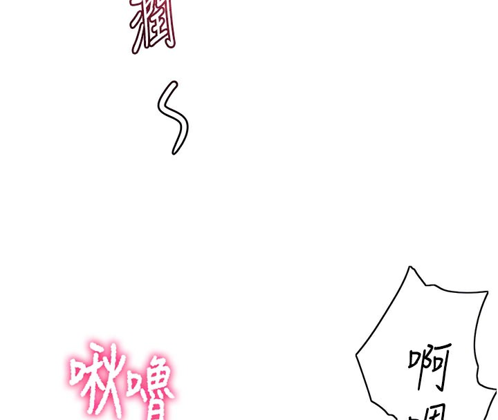 [韩国漫画] 顶加套房的春天 剧情,熟女人妻#[150P]-79