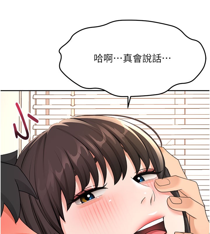 [韩国漫画] 顶加套房的春天 剧情,熟女人妻#[154P]-117