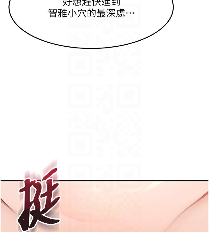 [韩国漫画] 顶加套房的春天 剧情,熟女人妻#[154P]-119