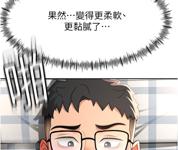 [韩国漫画] 顶加套房的春天 剧情,熟女人妻#[154P]-138