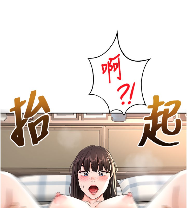 [韩国漫画] 顶加套房的春天 剧情,熟女人妻#[154P]-140