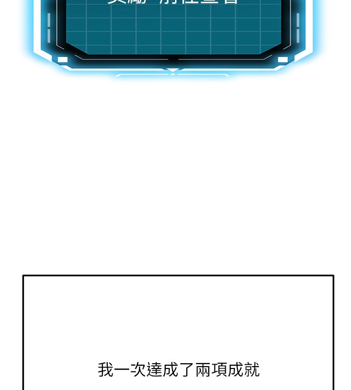 [韩国漫画] 顶加套房的春天 剧情,熟女人妻#[154P]-23