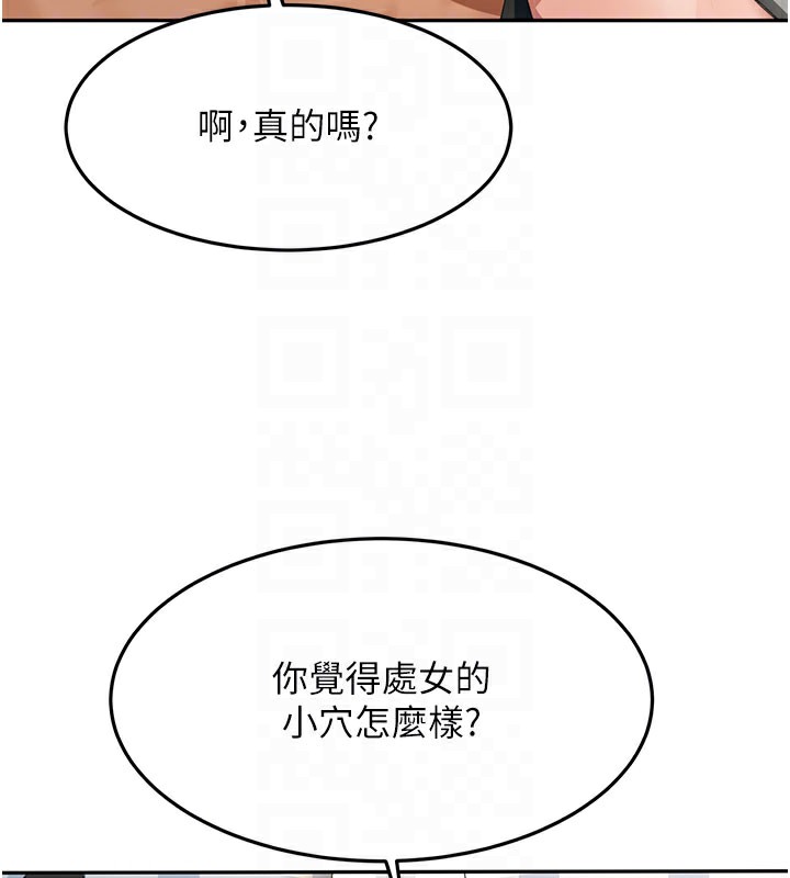 [韩国漫画] 顶加套房的春天 剧情,熟女人妻#[154P]-33