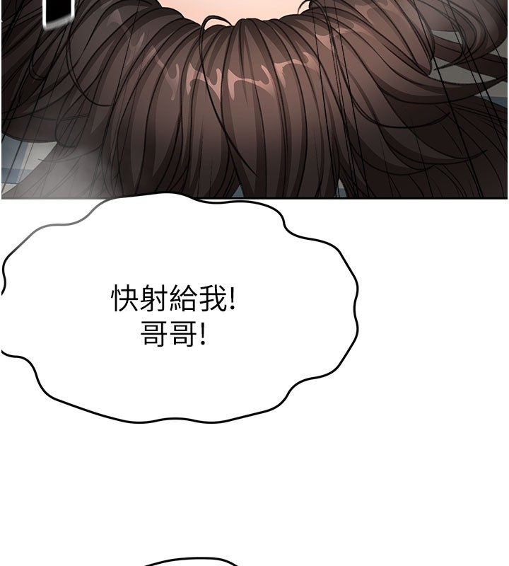 [韩国漫画] 顶加套房的春天 剧情,熟女人妻#[154P]-6