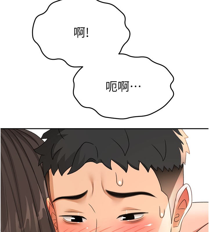 [韩国漫画] 顶加套房的春天 剧情,熟女人妻#[154P]-7
