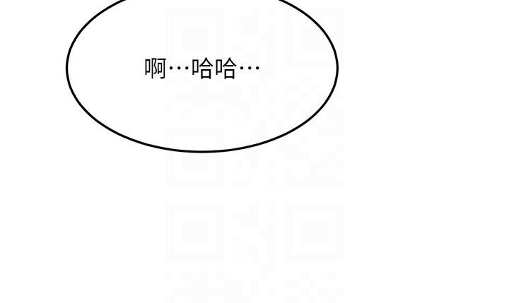 [韩国漫画] 顶加套房的春天 剧情,熟女人妻#[143P]-113