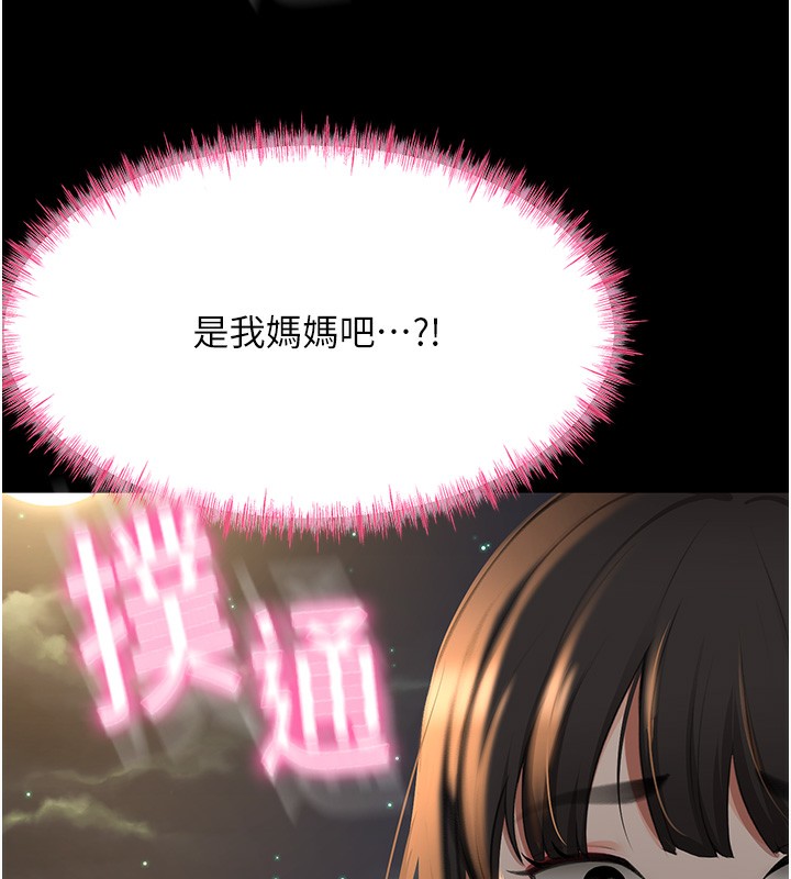 [韩国漫画] 顶加套房的春天 剧情,熟女人妻#[143P]-65