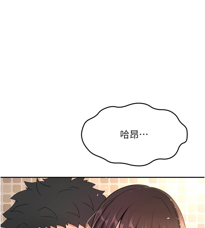 [韩国漫画] 顶加套房的春天 剧情,熟女人妻#[154P]-1