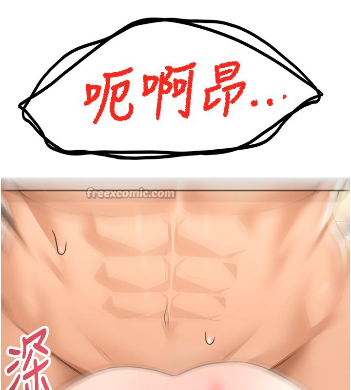 [韩国漫画] 顶加套房的春天 剧情,熟女人妻#[154P]-152