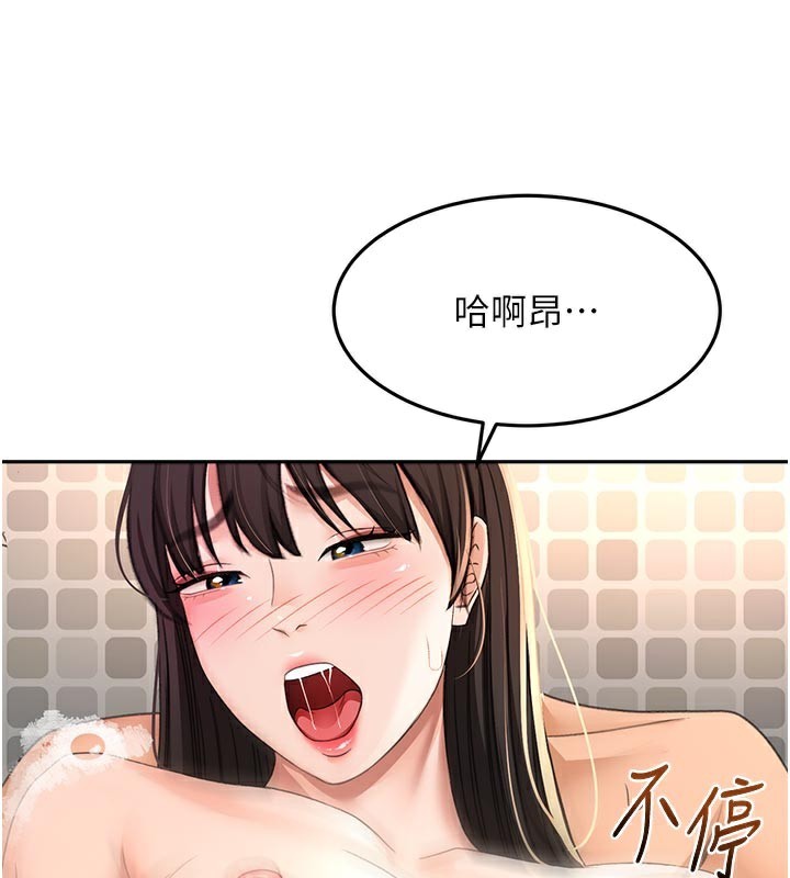 [韩国漫画] 顶加套房的春天 剧情,熟女人妻#[154P]-28