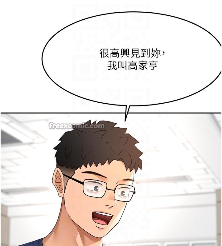 [韩国漫画] 顶加套房的春天 剧情,熟女人妻#[167P]-109