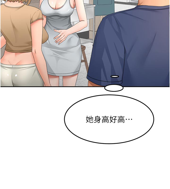 [韩国漫画] 顶加套房的春天 剧情,熟女人妻#[167P]-115