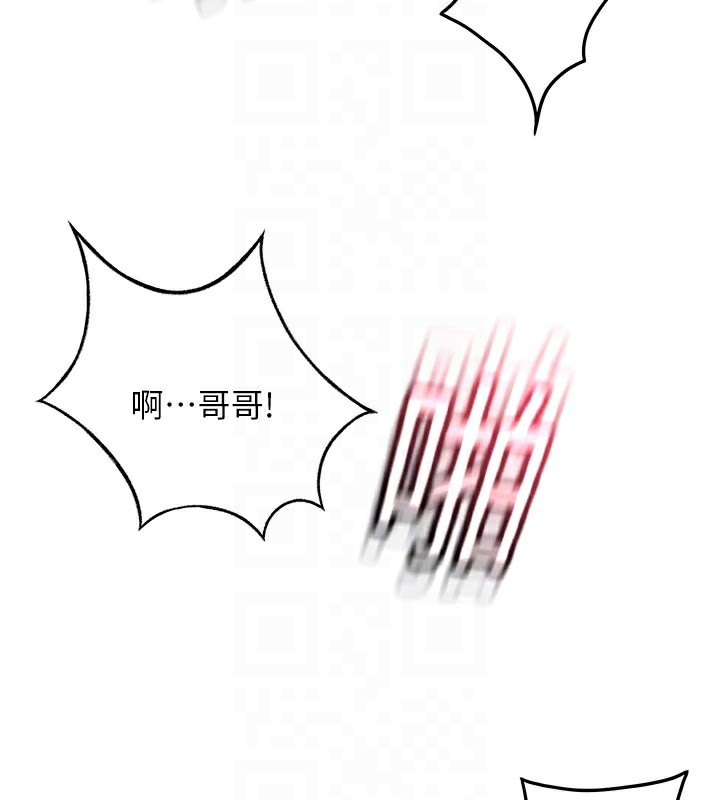 [韩国漫画] 顶加套房的春天 剧情,熟女人妻#[167P]-16