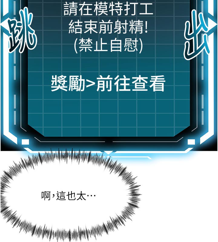 [韩国漫画] 顶加套房的春天 剧情,熟女人妻#[167P]-160
