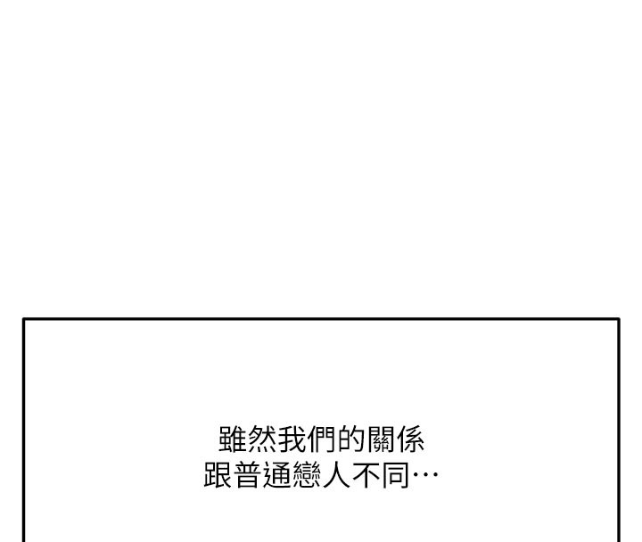 [韩国漫画] 顶加套房的春天 剧情,熟女人妻#[167P]-30