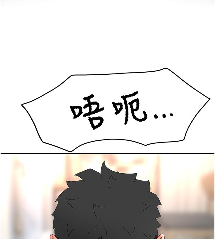 [韩国漫画] 顶加套房的春天 剧情,熟女人妻#[167P]-6
