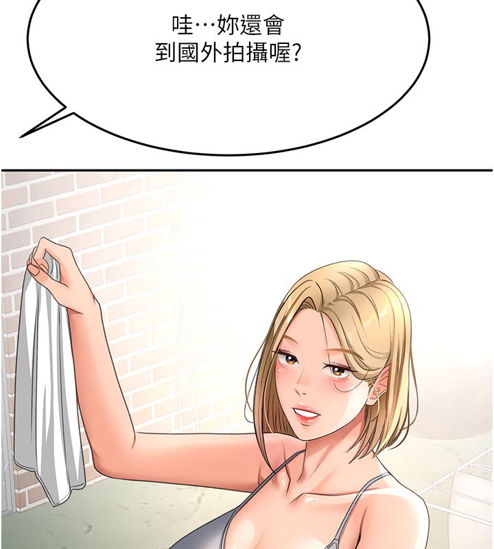 [韩国漫画] 顶加套房的春天 剧情,熟女人妻#[167P]-66