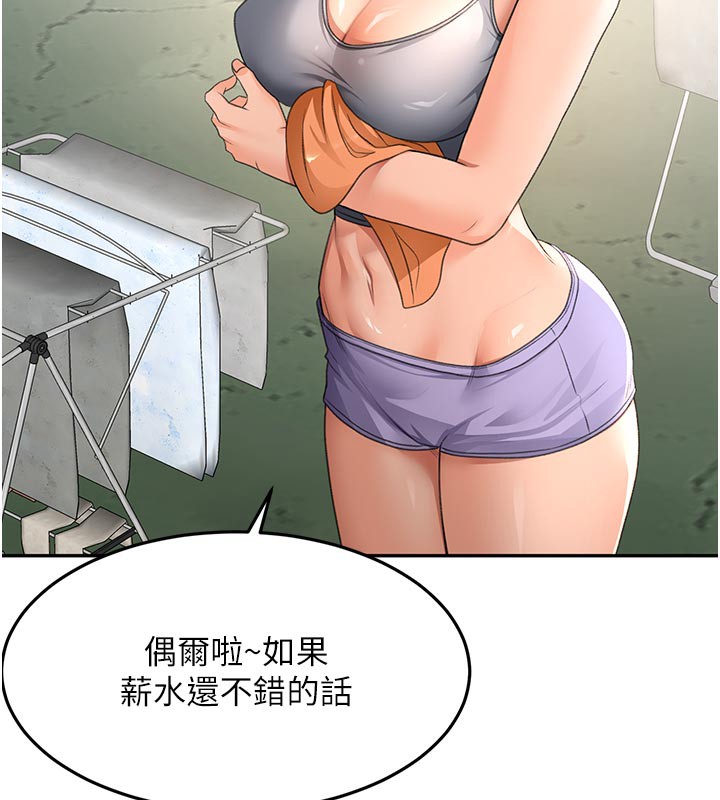 [韩国漫画] 顶加套房的春天 剧情,熟女人妻#[167P]-67
