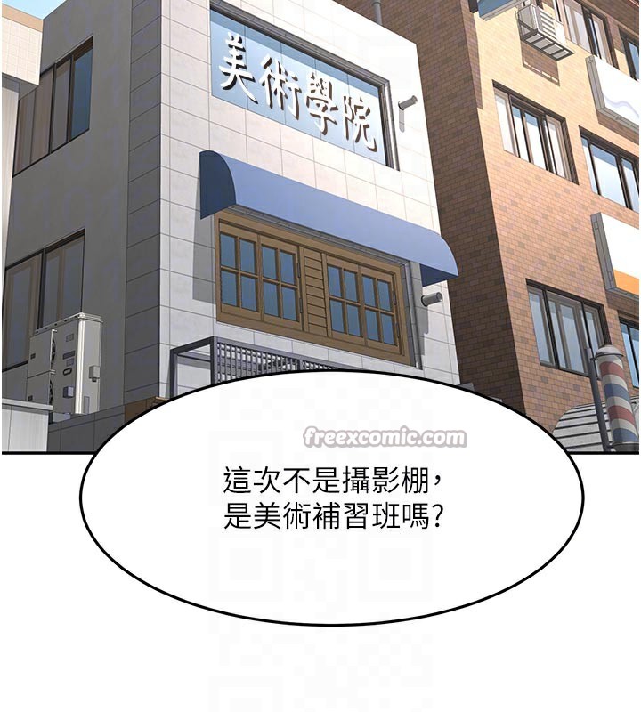[韩国漫画] 顶加套房的春天 剧情,熟女人妻#[167P]-96