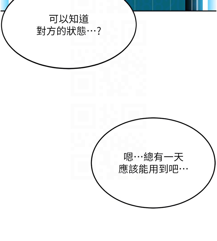 [韩国漫画] 顶加套房的春天 剧情,熟女人妻#[222P]-108