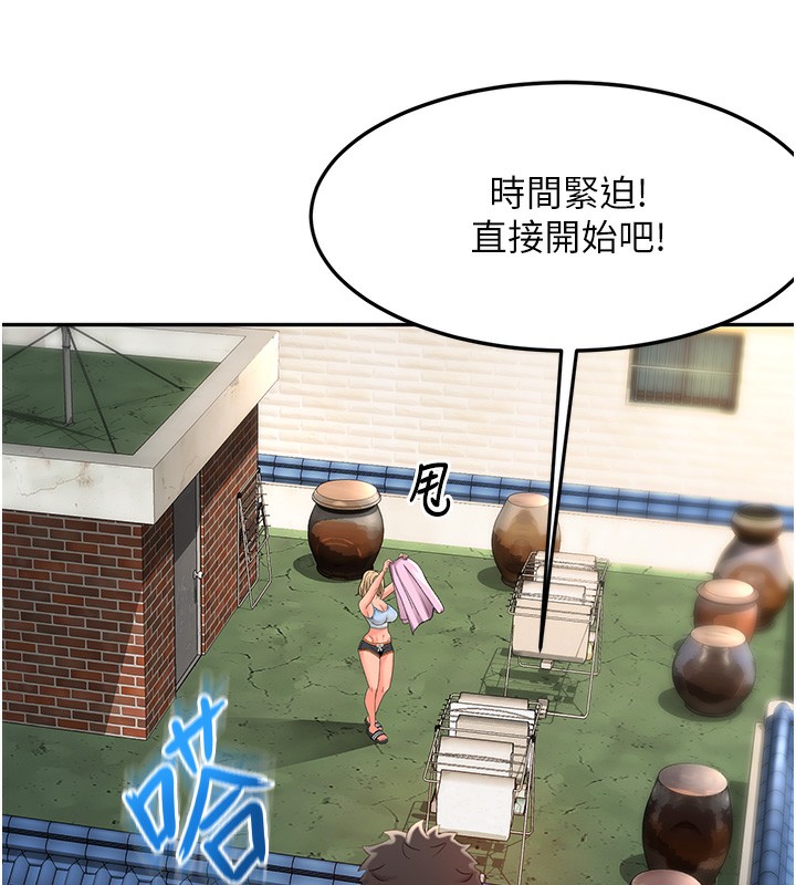 [韩国漫画] 顶加套房的春天 剧情,熟女人妻#[222P]-168