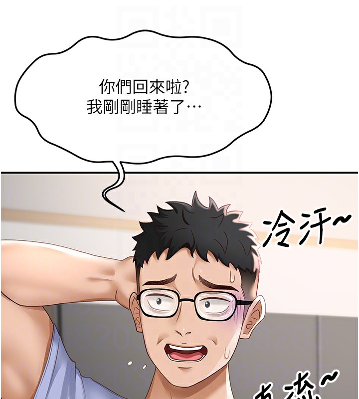 [韩国漫画] 顶加套房的春天 剧情,熟女人妻#[222P]-46