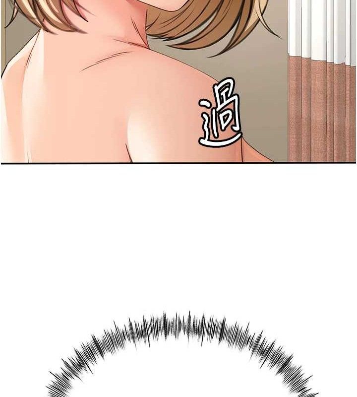 [韩国漫画] 顶加套房的春天 剧情,熟女人妻#[156P]-15