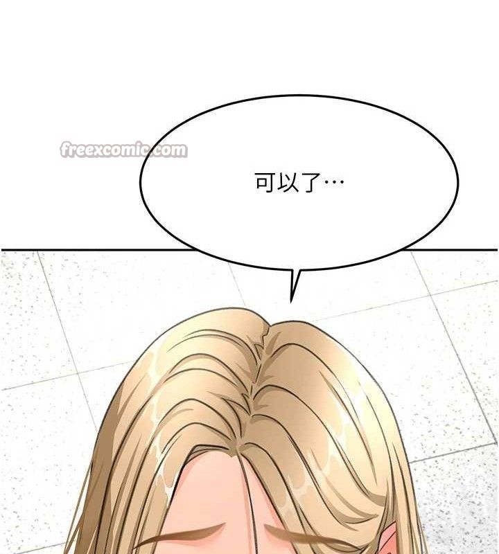 [韩国漫画] 顶加套房的春天 剧情,熟女人妻#[156P]-153