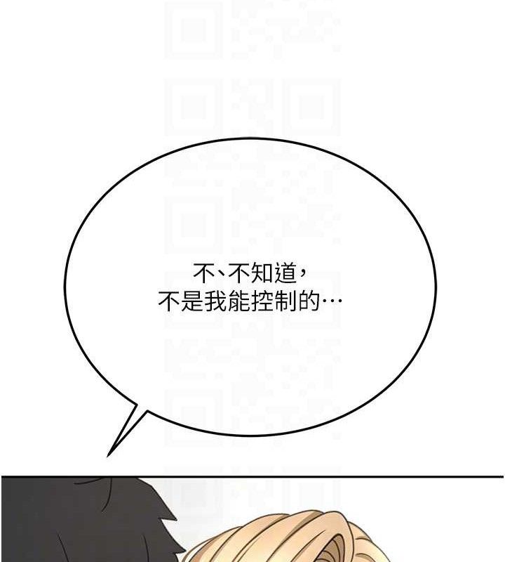 [韩国漫画] 顶加套房的春天 剧情,熟女人妻#[156P]-92