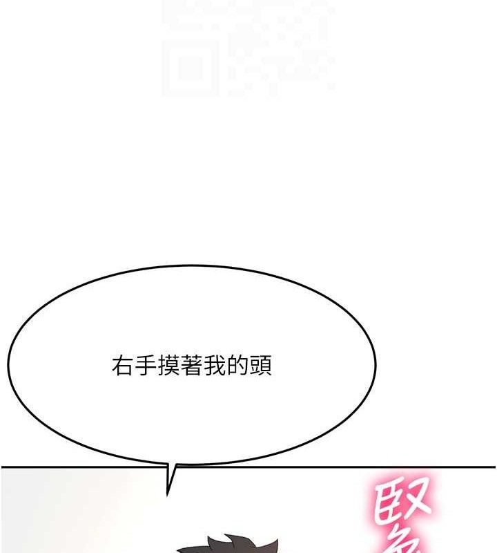 [韩国漫画] 顶加套房的春天 剧情,熟女人妻#[156P]-94