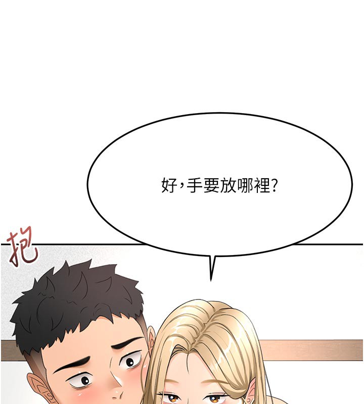 [韩国漫画] 顶加套房的春天 剧情,熟女人妻#[155P]-103