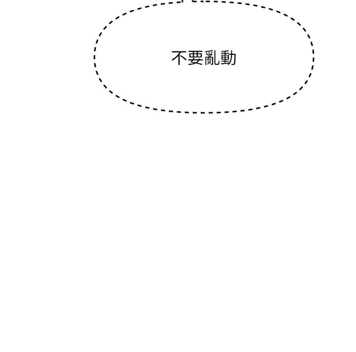 [韩国漫画] 顶加套房的春天 剧情,熟女人妻#[155P]-60