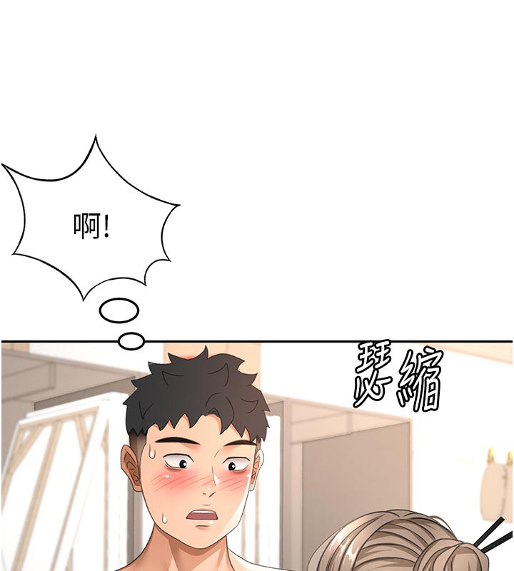 [韩国漫画] 顶加套房的春天 剧情,熟女人妻#[153P]-51