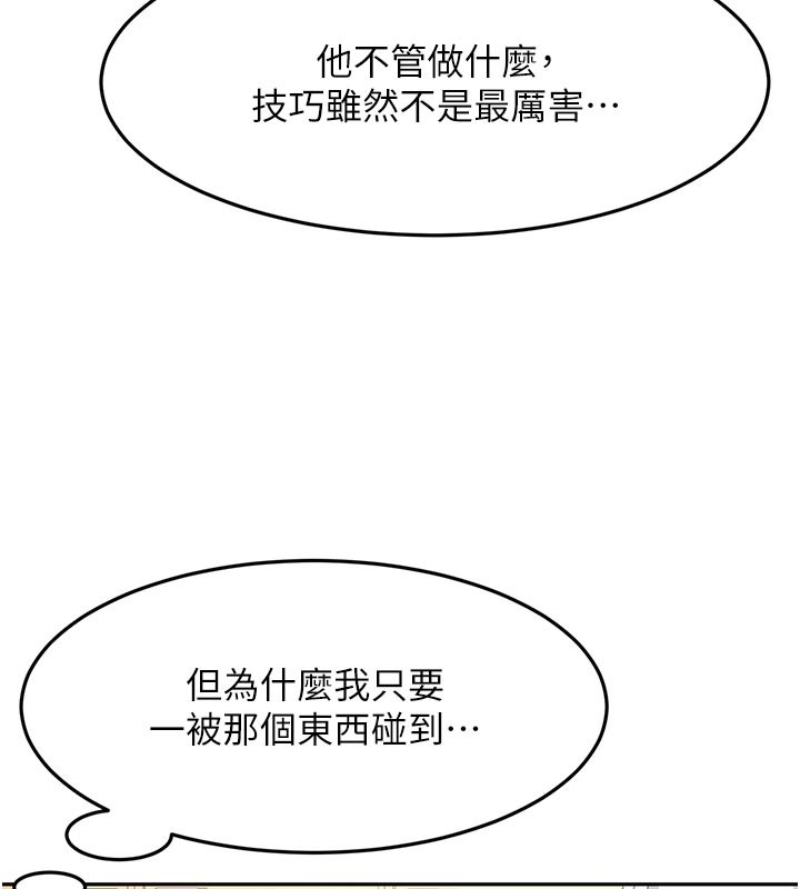 [韩国漫画] 顶加套房的春天 剧情,熟女人妻#[153P]-66