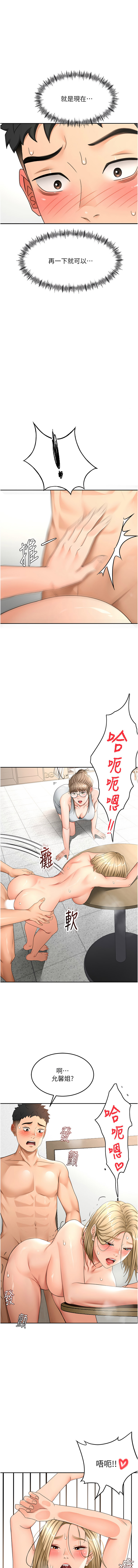 [韩国漫画] 顶加套房的春天 剧情,熟女人妻#[15P]-1