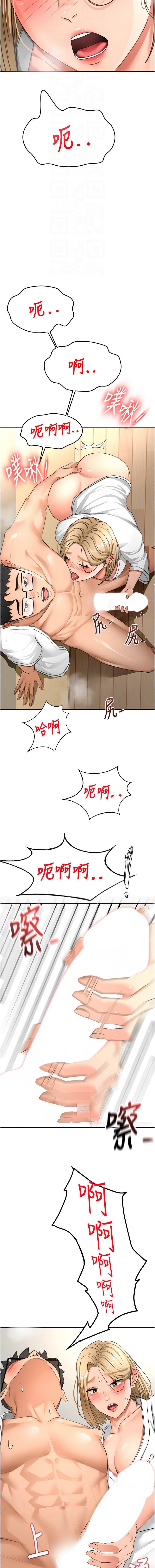 [韩国漫画] 顶加套房的春天 剧情,熟女人妻#[15P]-12