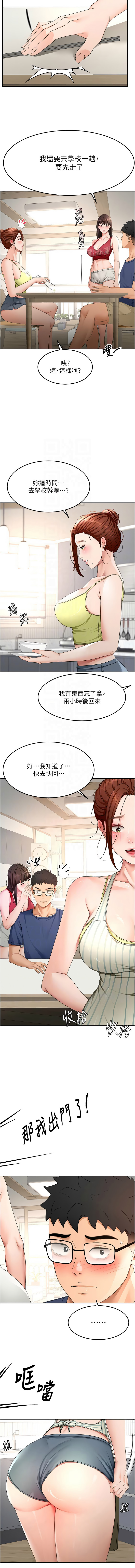 [韩国漫画] 顶加套房的春天 剧情,熟女人妻#[14P]-5