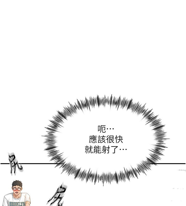 [韩国漫画] 顶加套房的春天 剧情,熟女人妻#[204P]-1